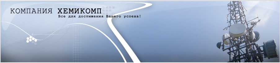 Баннер провайдера